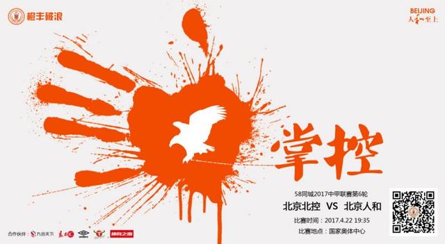我们或许不会飞，没有盔甲和披风，但我们心里，哪怕还有那末一点点相信公理，相信道德，相信美与善，人类就值得等候自我救赎。
